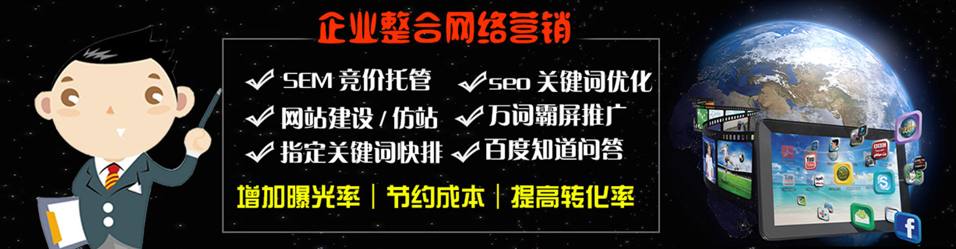 归仁信息流托管