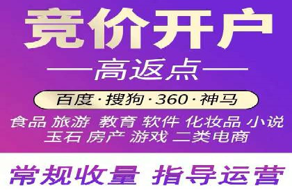 百度竞价案例：精准定位目标客户的秘诀