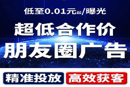 百度关键词推广成本一览表